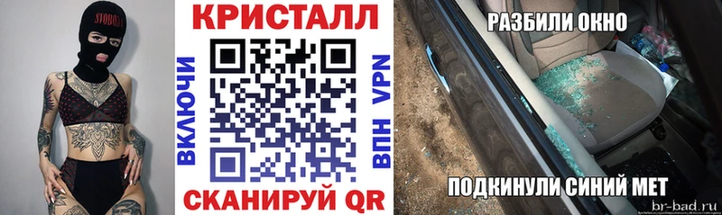 Купить закладки  Алапаевск  Амфетамин Premium 