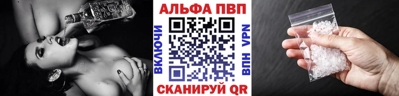 Купить закладки  Алапаевск  А ПВП СК КРИС 