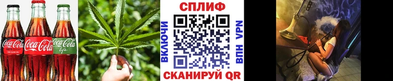 Печенье с ТГК конопля  Купить закладки  Алапаевск 