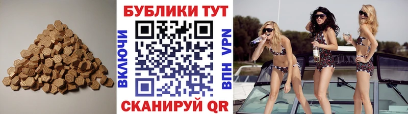 Ecstasy louis Vuitton  Купить где  Алапаевск 