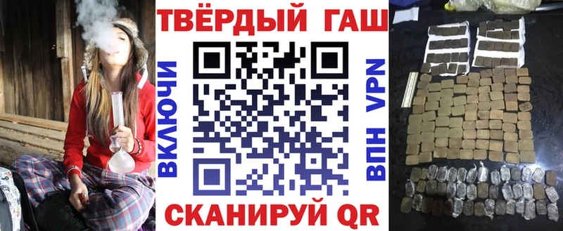 Гашиш гарик  Купить где  Алапаевск 