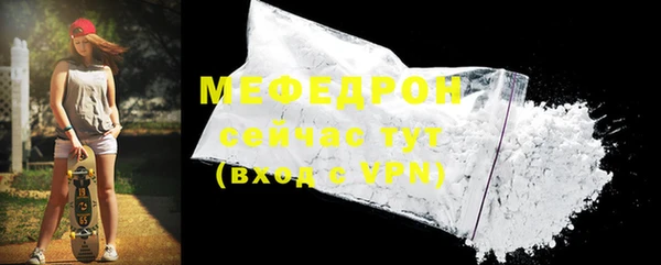 мефедрон VHQ Лагань