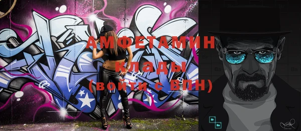 мефедрон VHQ Лагань