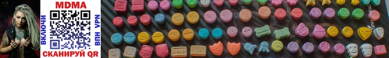 МДМА кристаллы  Купить где  Алапаевск 