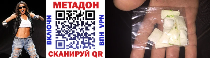 Купить  Алапаевск  МЕТАДОН белоснежный 