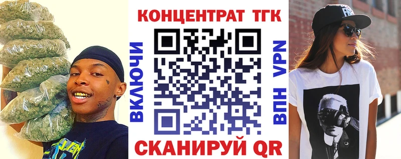 Дистиллят ТГК вейп  Купить где  Алапаевск 